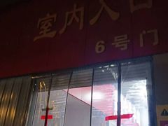 -十五大街农贸市场