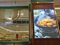门面-顺粤楼·粤菜·点心(融创茂店)
