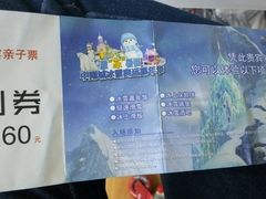 -南通CBD大有境