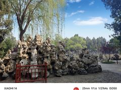 -莲池书院博物馆