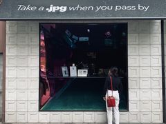 门面-JPG coffee(广州体育西店)
