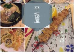 -平成屋· Late Night 食堂(四川北路店)