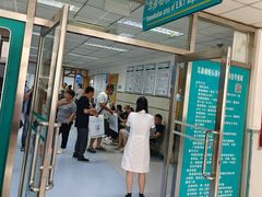 -首都医科大学附属北京同仁医院(西区)