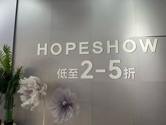 -砂之船奥莱(南京江宁店)