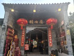 -猪肉婆私房菜(容桂总店)