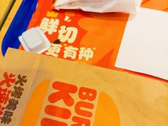 -汉堡王(歌斐中心店)