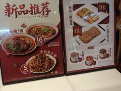 -老通城豆皮大王(吉庆街店)