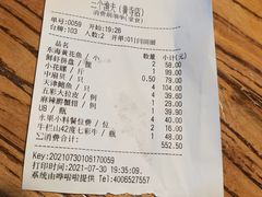 -黄寺蒸汽海鲜(黄寺大街店)