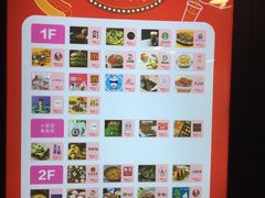 -宁波杉井奥特莱斯广场