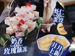 -周师兄大刀腰片火锅(磁器口直营店)