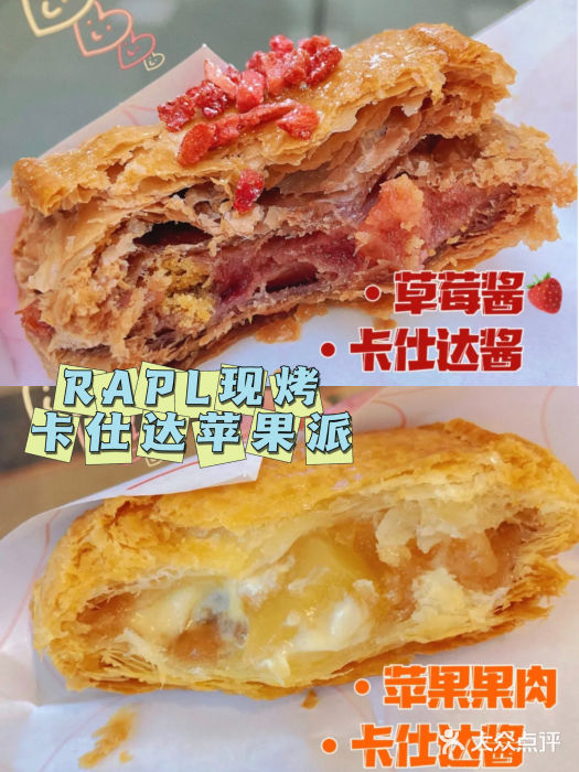 RAN BAKERY图片