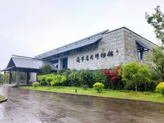 -兰亭风景区