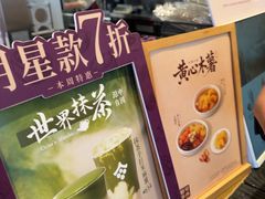 -都可手作(学士街手作店)
