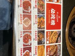 -镇江龙·火锅串串(武侯祠店)