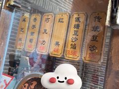 -耳朵眼炸糕(鼓楼店)
