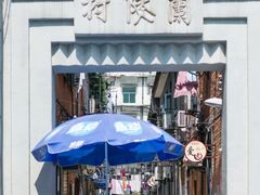 门面-王记生烫牛杂面馆(兰陵路店)