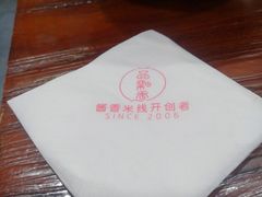 -一品飘香米线(一中总店)
