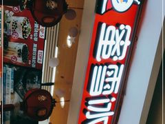 -蜜雪冰城(七里庄地铁店)