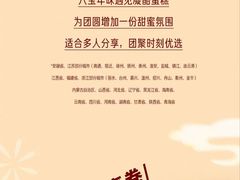 -万达广场(南京江宁店)