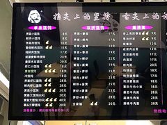 菜单-顶巧鸡汤馄饨(虹口总店)
