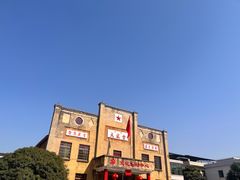 -板梁古村
