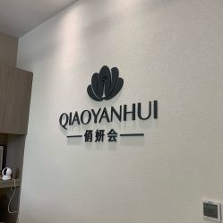 -俏妍会·科技美容中心