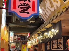 -MIKOMIKO和牛烧肉专门店(南门店)