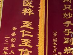 -瑞派福兴宠物医院犬猫全科·骨科·中西医结合(河东店)