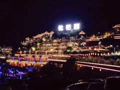 -枇杷园食为鲜火锅(南山店)