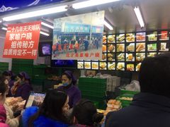 -宫廷糕点铺