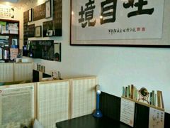 -武汉境自在書店