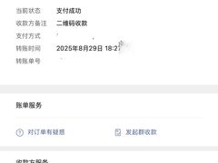 -林包子铺(市府广场店)