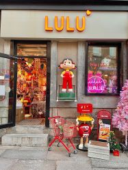 -LuLu玩具公社