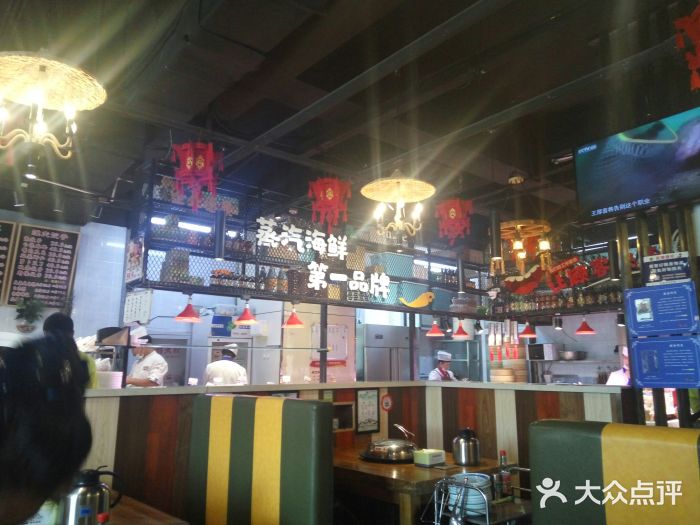 三个渔夫·蒸汽海鲜(五大道店)大堂图片