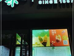 门面-吴裕泰茶庄(西单店)