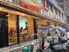 -七椒渔府·特色雅鱼餐厅(雨城店)