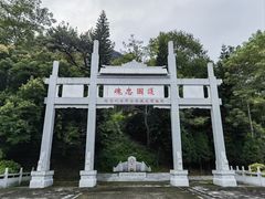 -友谊关景区