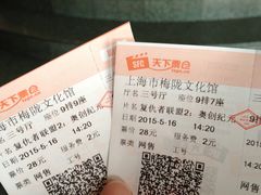 IMG_3404-梅陇文化馆