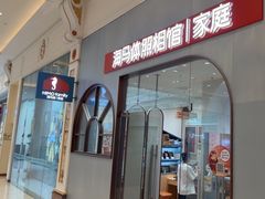 -海马体照相馆(上海月星环球港店)