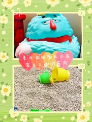 -Eureka优瑞卡儿童主题乐园(合生汇购物中心店)