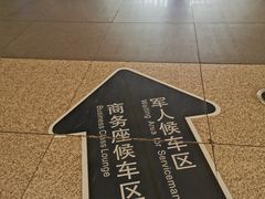 -沈阳站
