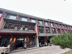 -高玛纳驴肉火烧(河间总店)