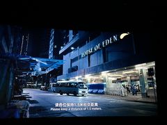 -英皇电影城(平安金融中心IMAX激光店)
