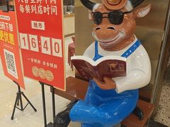 -八合里潮汕鲜牛肉火锅(上海汇智广场店)