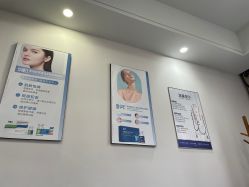 -南京医科大学友谊整形外科医院