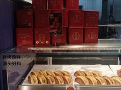 -酥侯糕点(长楹天街店)