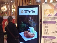 -新兴·金羊座·粤菜点心(乐峰店)