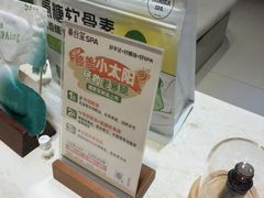 -泰合玺·精油疗愈 SPA(南京河西万达店)