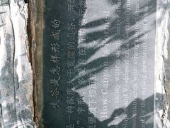 -百里山水画廊乌龙峡谷