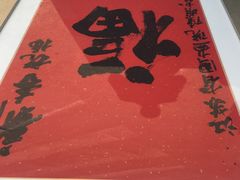 -江苏省美术馆(长江路新馆)